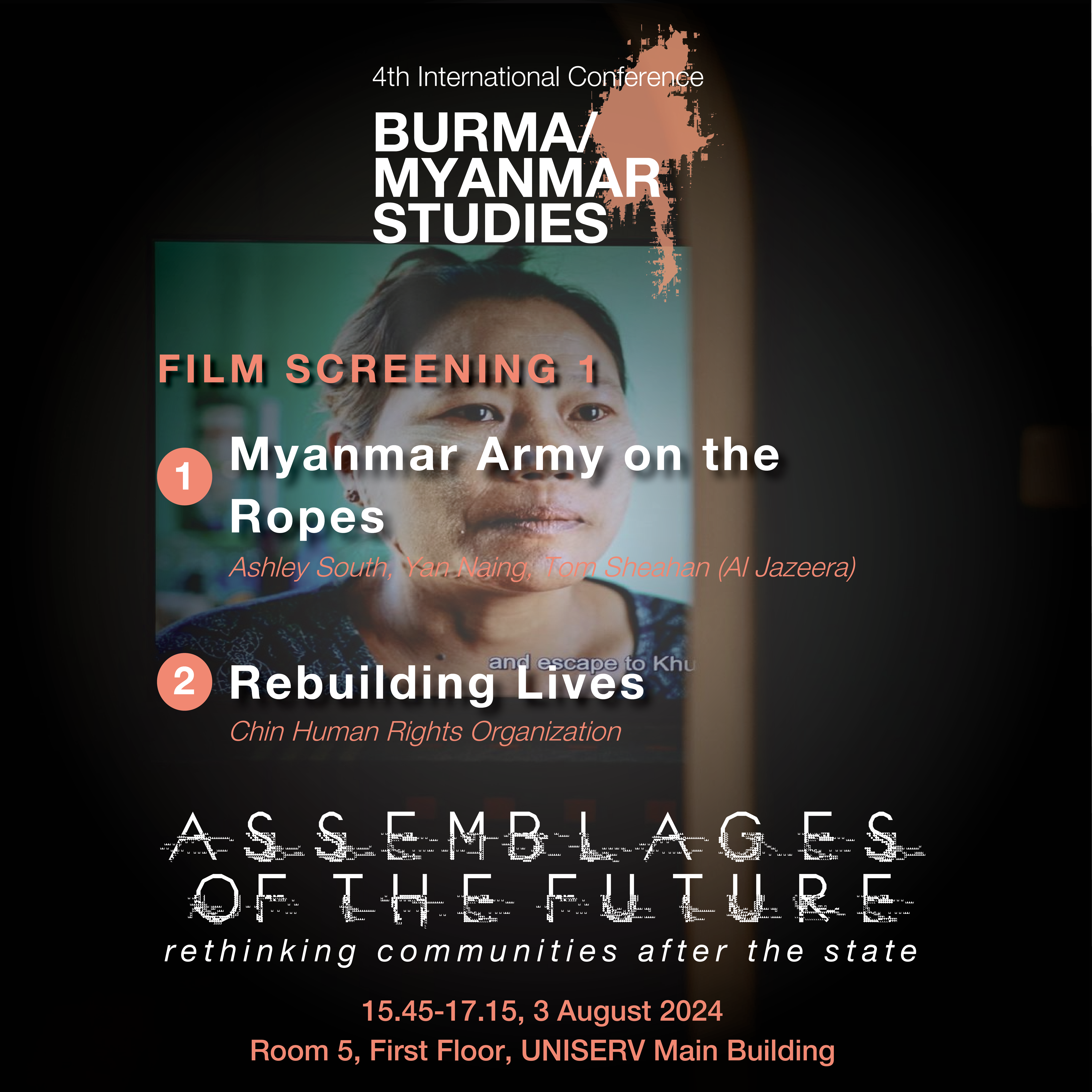 Film Screening 1